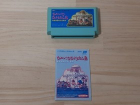 Famicom Hyokkori Gourd Island Box , operation confirmed, terminals cleaned