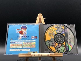 Pocket Fighter (Sega Saturn,1998) from japan