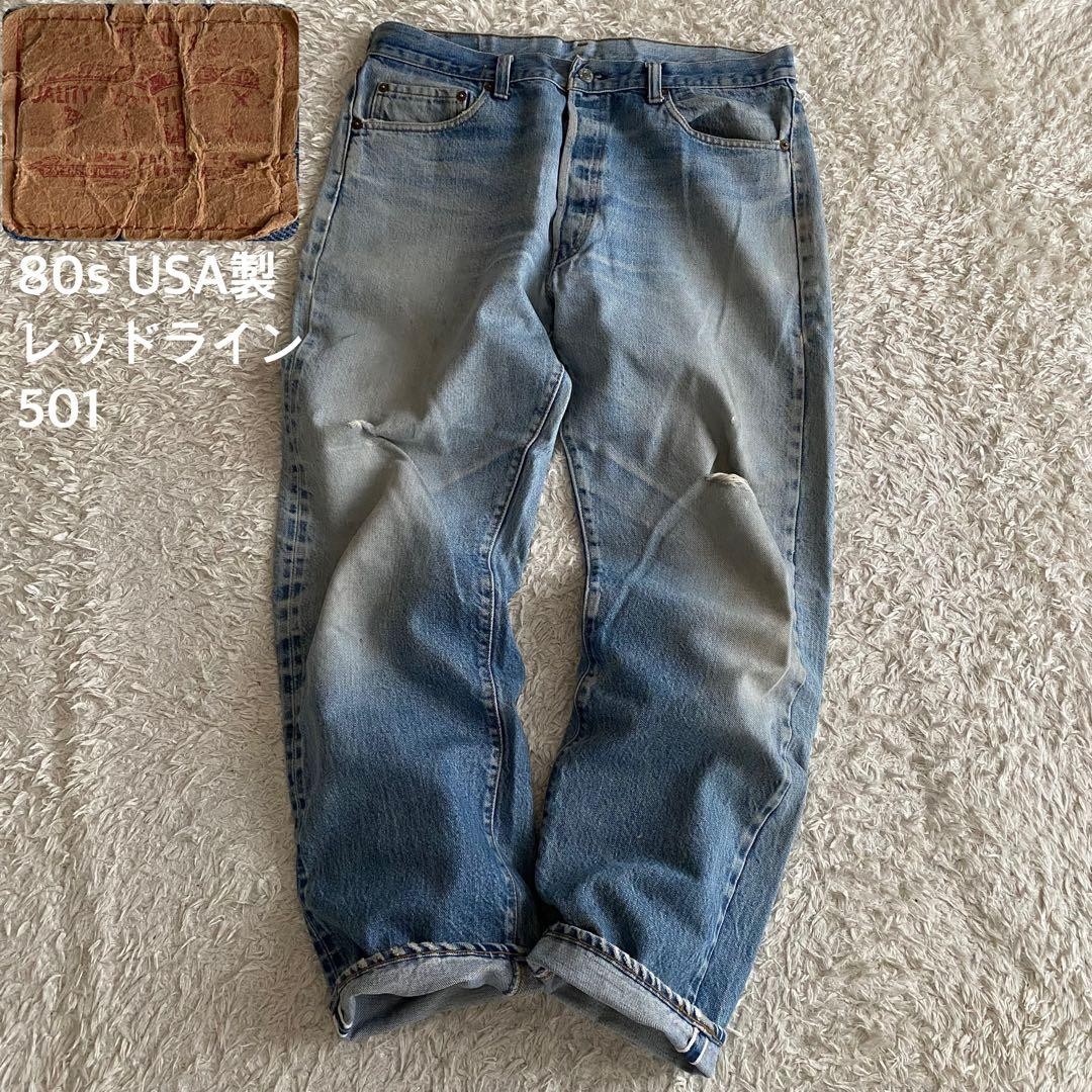 Levi’s 501 Red Line Selvedge Jeans W36 1981 Made in USA No Repair