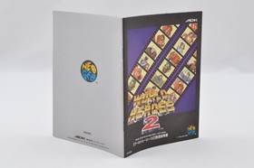WORLD HEROES 2 Neo Geo AES NEOGEO SNK ADK