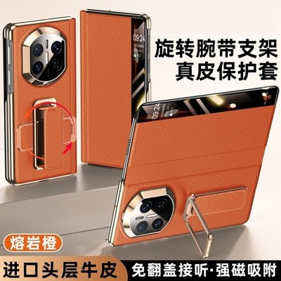 Smart View Genuine Leather Flip Wrist Strap Stand Case For Huawei Mate X7 / X6