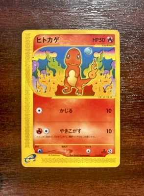 Pokémon Karte Charmander 010/029 1. Edition E Serie 1 Japanisch  