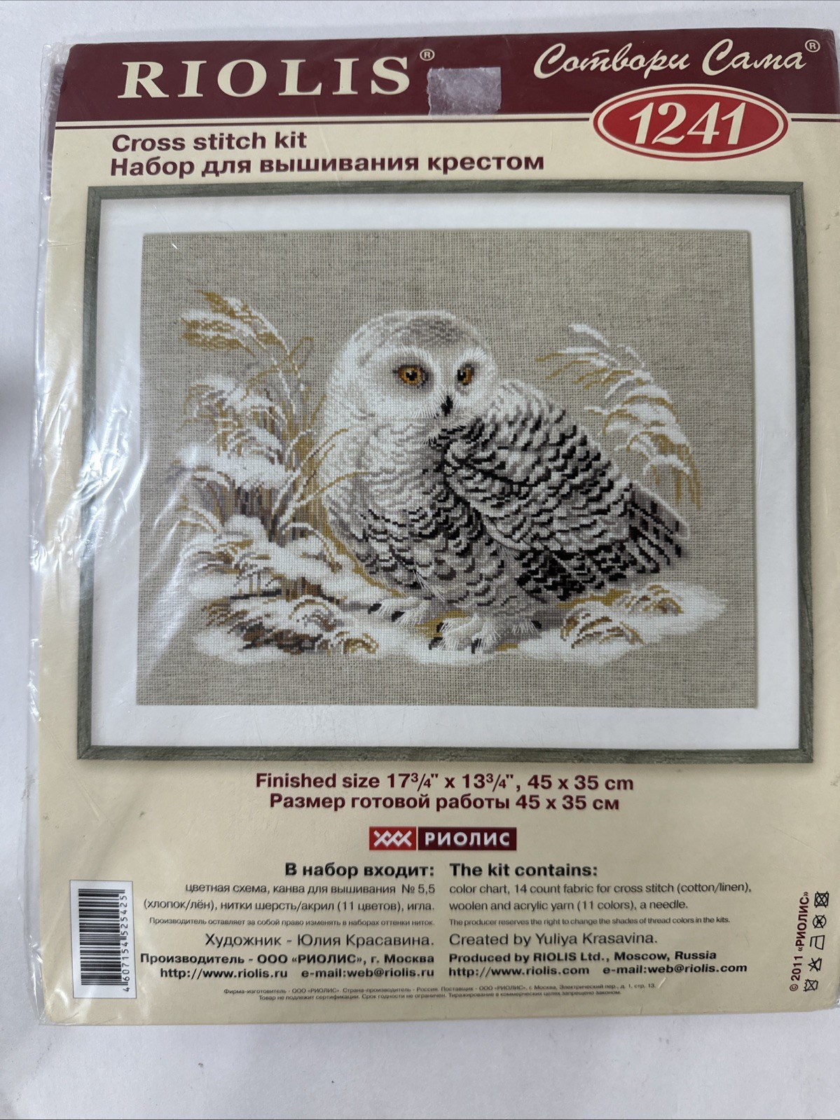 Kit White Owl R1241 Snow Scene