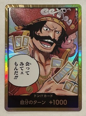 Gol D. Roger, GOLD DON!! | Japanese One Piece TCG | OP-13: Carrying On His Will