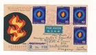 D420016 Japan Registered Airmail FDC Nagoyahigashi Human Rights 1958 - Uruguay