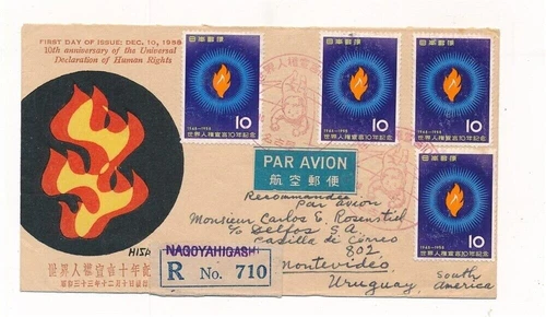 D420016 Japan Registered Airmail FDC Nagoyahigashi Human Rights 1958 - Uruguay