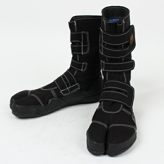 Sokaido VO-80 Safety Tabi Boots Steel Toe Boots Black From Japan