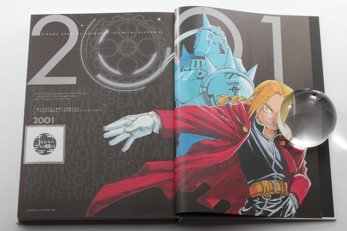 Hiromu Arakawa Artworks 