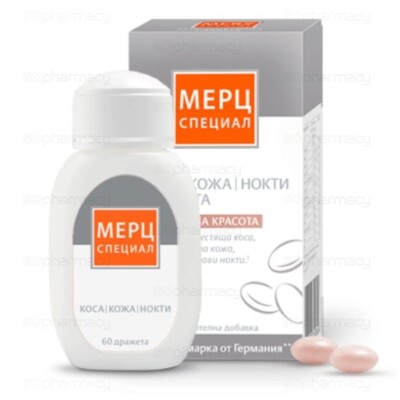 Merz Spezial Hair Skin Nails Care Beauty Vitamins X 60 Beauty