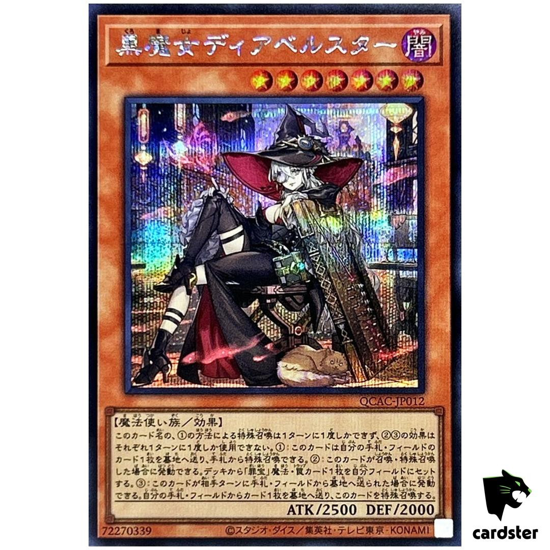 Diabellstar the Black Witch Hat QCAC-JP012 ScR Secret Art Collectible Yugioh Card