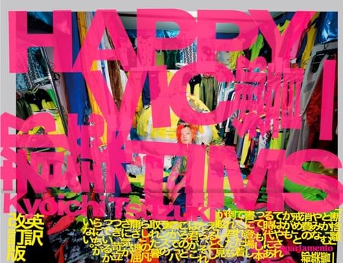 Happy Victims - Image 4