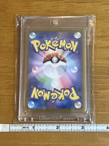 Umbreon 217/187 Ex SAR Terastal Festival Japan Pack Fresh - Picture 2 of 12