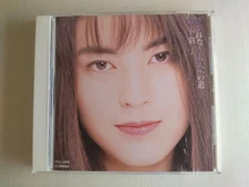 Saiko Suzuki - Kegarenaki Otona eno Michi -- please read full details