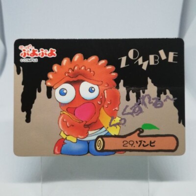 29 ZOMBIE Super Puyo Puyo Card dass 1994 BANDAI compile RETLO GAME SEGA