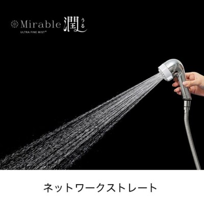 Mirable Ultra Fine Bubble Shower Head Moisturizing Dense Mist
