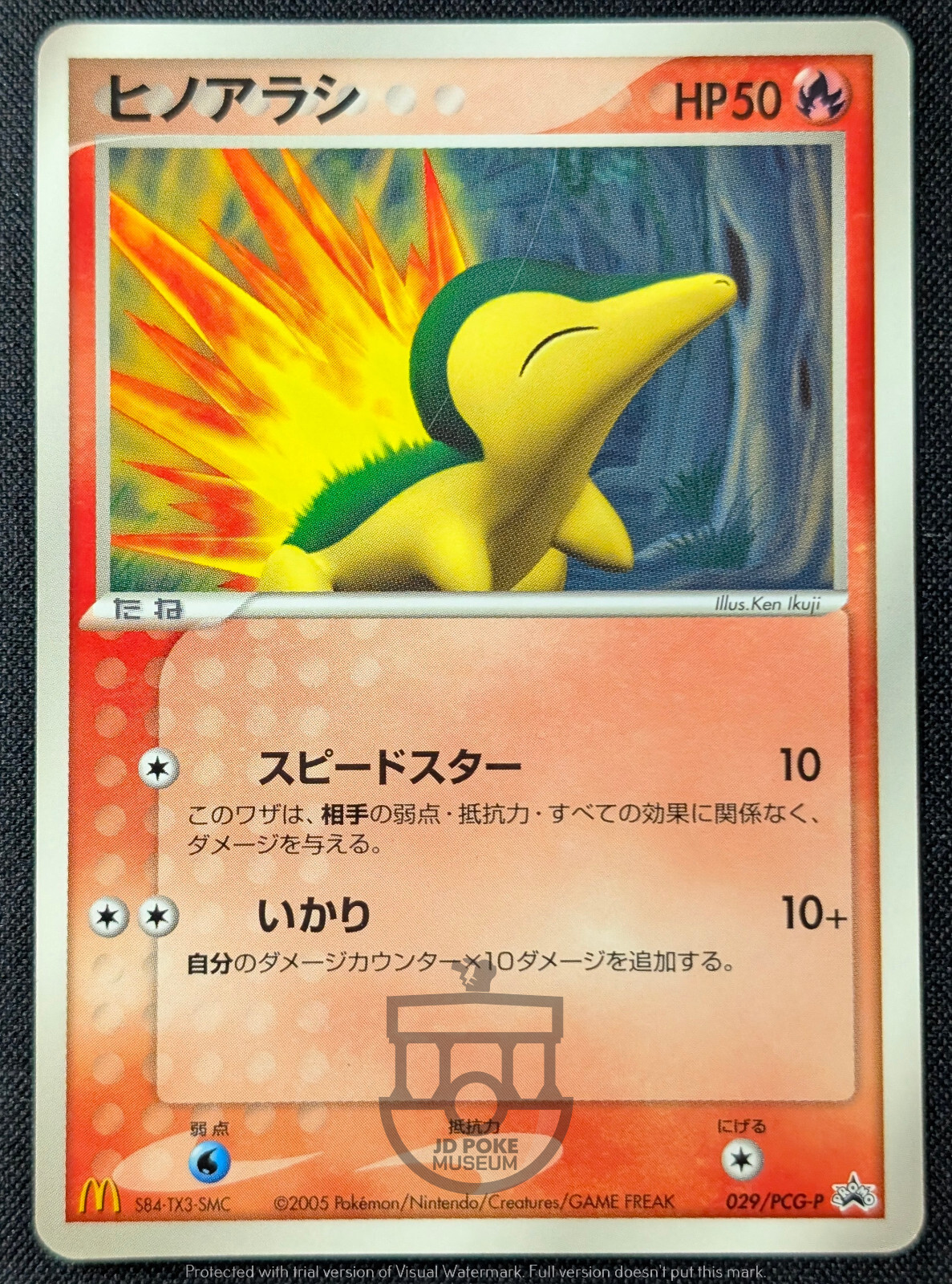 Pokemon 2006 Japanese McDonalds Promo - Cyndaquil 029/PCG-P Glossy Card - MP