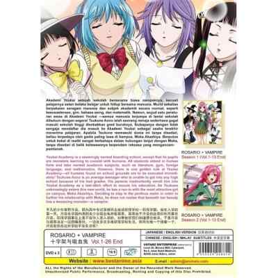 Rosario【初回限定盤CD＋DVD】 DVD Anime Rosario + Vampire Complete Series Season 1+2 (1-26 End
