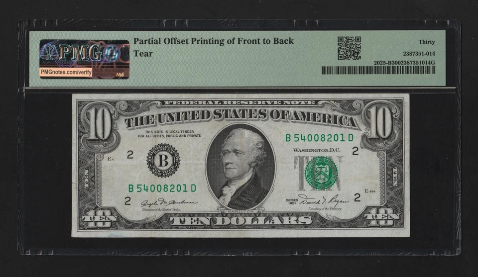 KC- "Offset Printing Error" Fr.2025-B 1981 $10 FRN New York , NY - VF 30 by PMG - Image 3 of 3