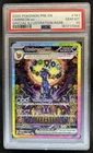 2025 Pokemon Prismatic Evolutions Umbreon ex #161/131 PSA 10 GEM MINT