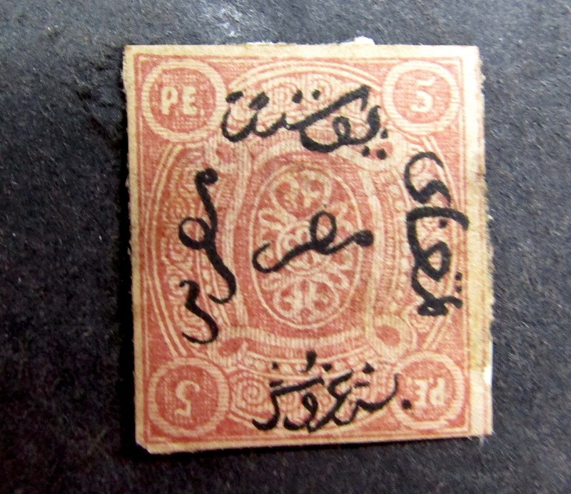 nystamps British Egypt Stamp # 5A Mint OG H $425 L10y1788