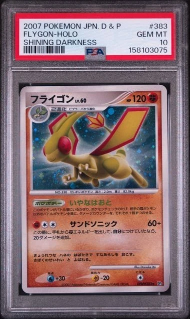 Flygon