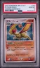 Flygon
