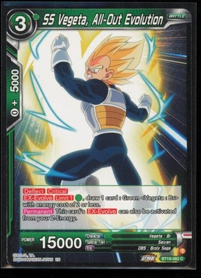 SS Vegeta, All-Out Evolution BT19-082 Dragon Ball Super Fighter's Ambition NM