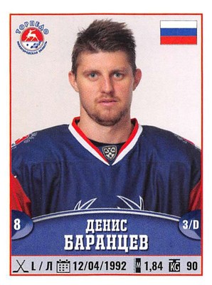 2017-18 Panini KHL Hockey 10th Season Sticker Collection Pick From List 1-220