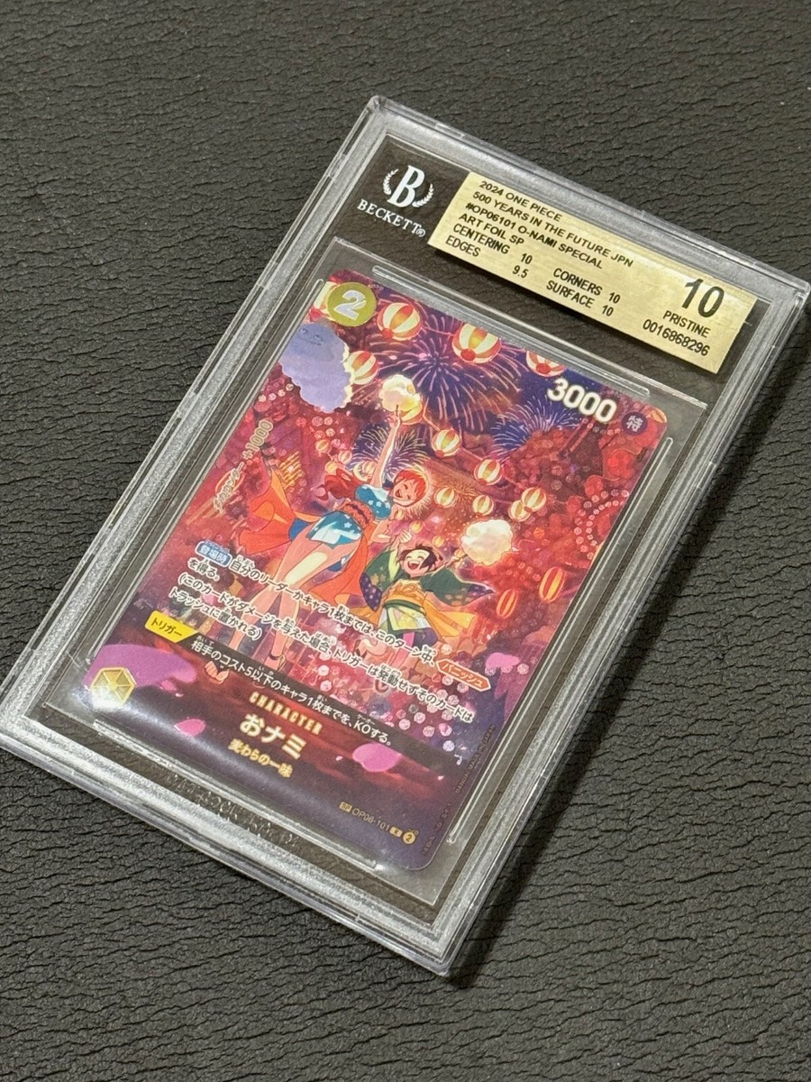 BGS 10 O-Nami OP06-101 SP 500 Years in the Future ONE PIECE BGS 10 O-Nami OP06-101 SP 500 Years in the Future ONE PIECE