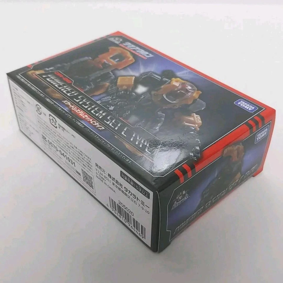 Diaclone DA-08 Powered System Set C Type Figure Takara Tomy Japan Import - Image 3 of 4