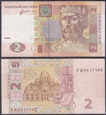 Ukraine 2011 Banknote 2 ₴ Ukrainian hryvnia Cat. P-117c Uncirculated - BPMWU
