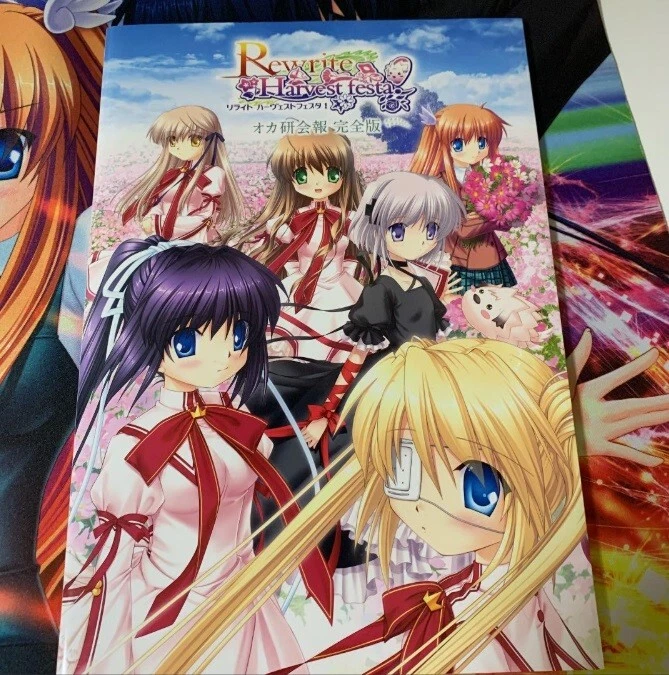 Rewrite & Harvest Festa! First Limited Edition Windows PC Game Used Japan KEY - Image 4 of 4