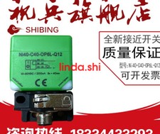 1pcs new TURCK NI40-C40-ON6L-Q12 One year warranty