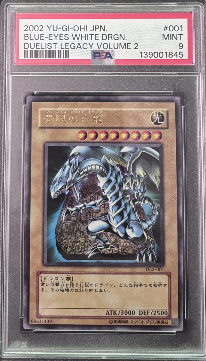 Yu-Gi-Oh! TCG Professional Sports Authenticator (PSA) Individual