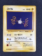 MAGNEMITE NO. 081 COMMON TEAM ROCKET POKEMON JAPANESE