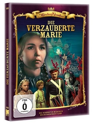 Märchen DVD Die verzauberte Marie DEFA | Deutsche Märchenfilm-Klassiker