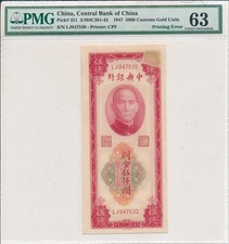 Central Bank of China  5000 Customs Gold Units 1947 Error PMG  63 2 Pcs