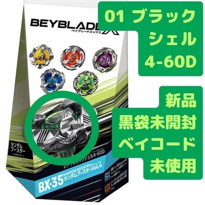 Beyblade X Random BoosterVol.4 BX-35-01 Black Shell 4-60D #A12 | eBay