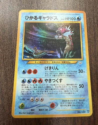 Pokemon 2001 Neo Revelation Shining Gyarados 65/64 Holo Foil Rare PSA 1 PR