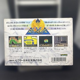 Ys Famicom Japan CIB Complete in Box Tested Working NTSC-J