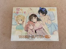 Rent a Girlfriend Chizuru Mizuhara Puzzle Set