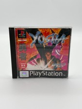 Yusha - Heavens Gate Sony Playstation 1 guter Zustand CIB OVP
