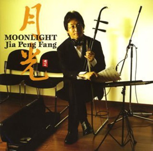 7058258 Audio Cd Jia Peng Fang - Moonlight