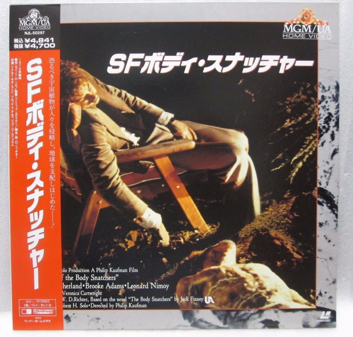INVASION OF THE BODY SNATCHERS (1978) - Japanese original Vintage