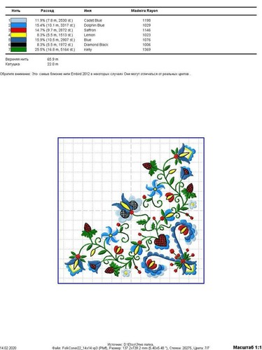 Floral Machine Embroidery design Folk pattern. Floral ornament - Picture 4 of 8