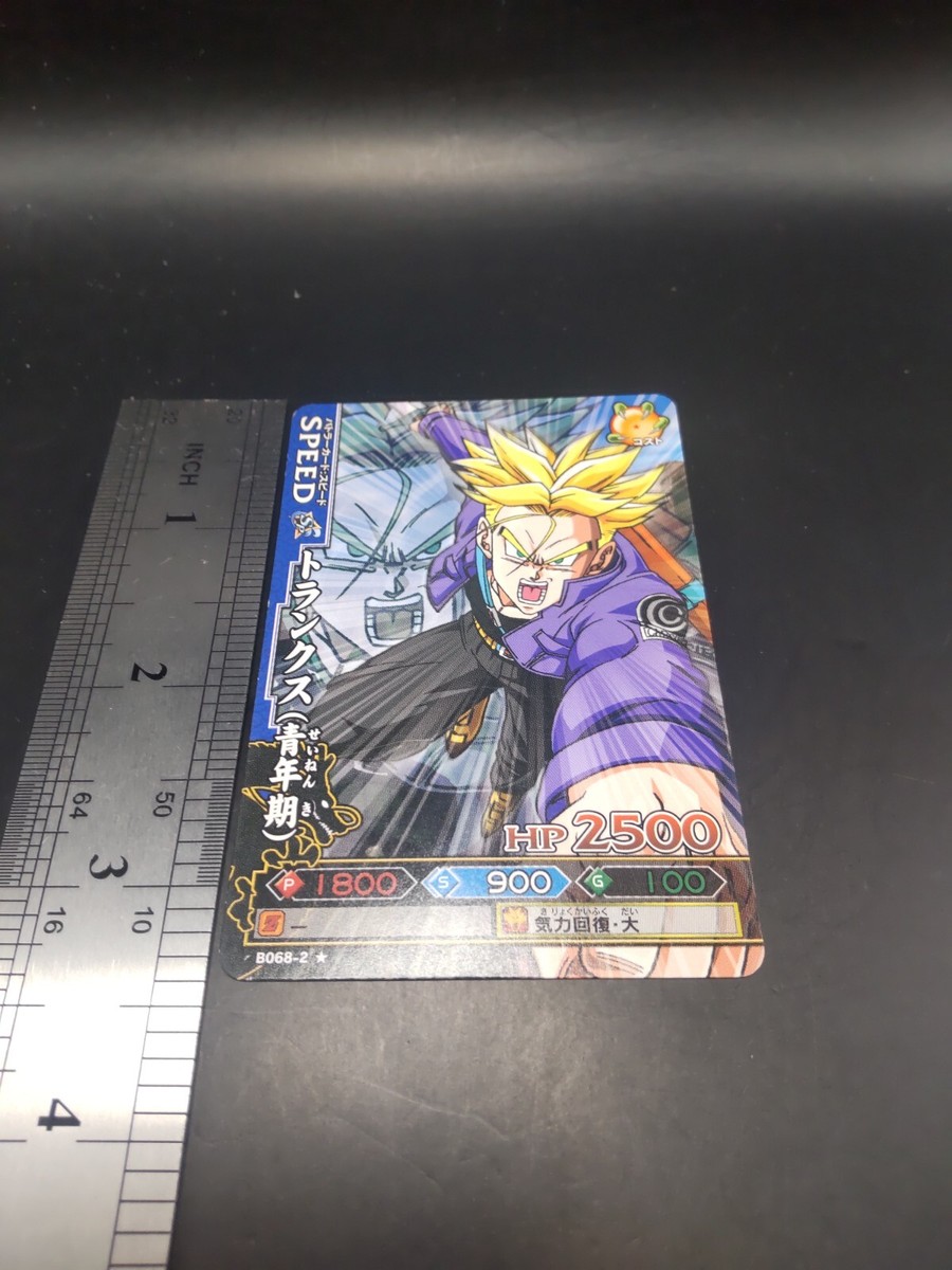 ドラゴンボール - Crane Dragon Ball Z Figure Crane | Dragon Ball Wiki | Fandom