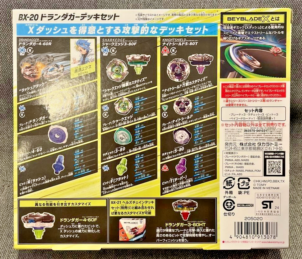 Buy TAKARA TOMY Beyblade X BX-20 Doran Dagger Deck Set online | eBay