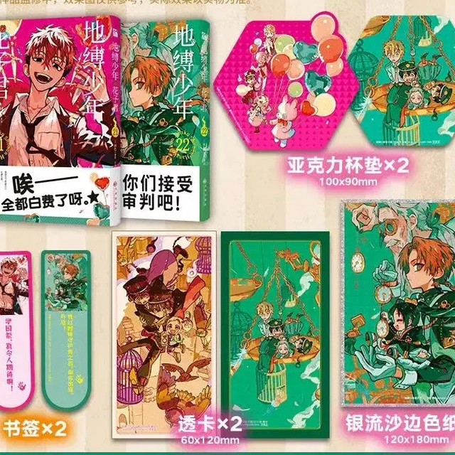 Goddess of Victory: NIKKE Limited Edition Set with Bookmarks & Coasters