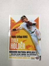 2012 BBM Hawks #H96 Nobuhiro Matsuda