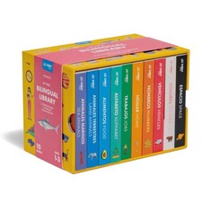 My First Bilingual Library: A Spanish-English Vocabulary Board Book Set of Color